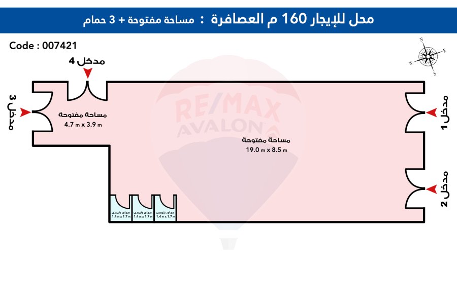 Commercial shop for rent 160 m Asafra (Atlas st)