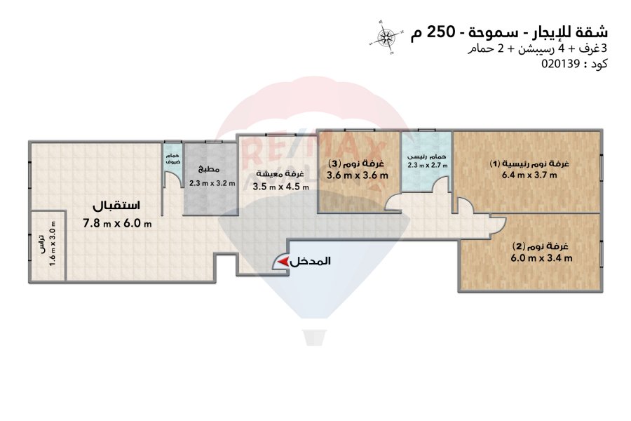 شقة للإيجار 250 م سموحة (تقسيم القضاه)