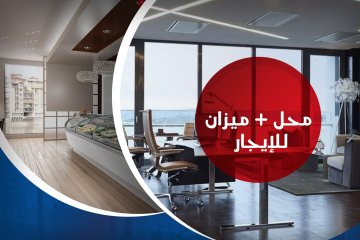 محل + ميزان للإيجار 100 م كامب شيزار (تاني نمره من ش بورسعيد )