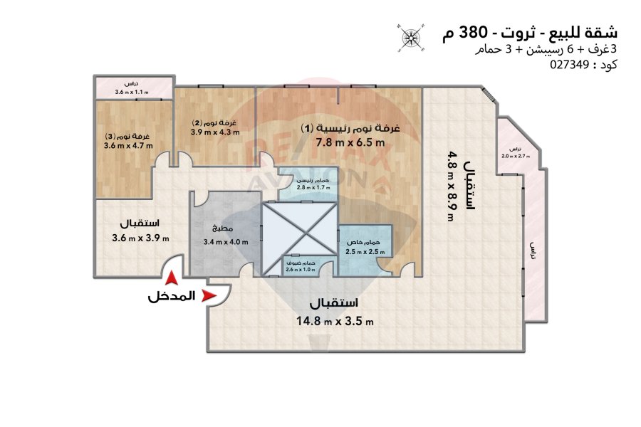 Apartment for sale 380 m Tharwat (second row from the sea)