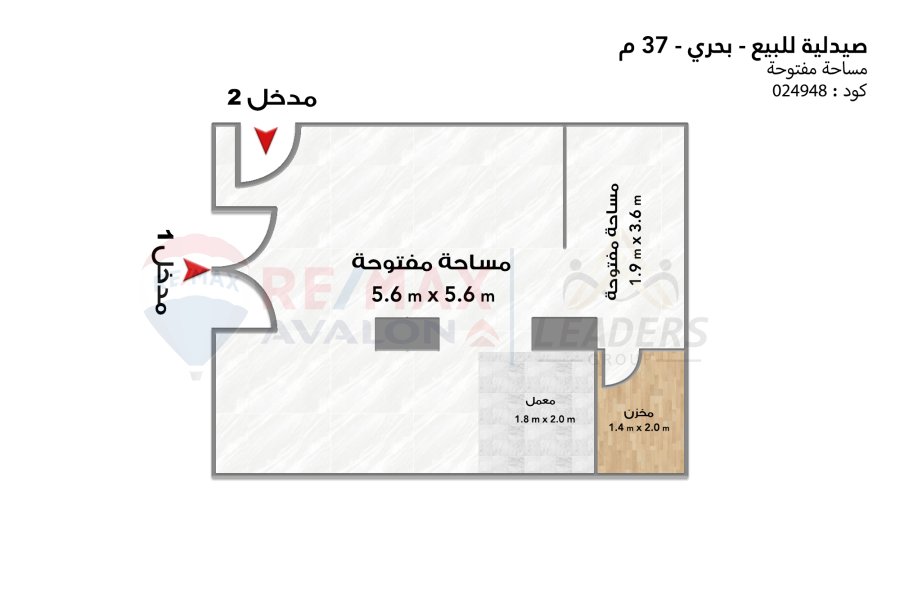 Pharmacy for sale 37 m Bahri (Ibn Al-Naqib Street)