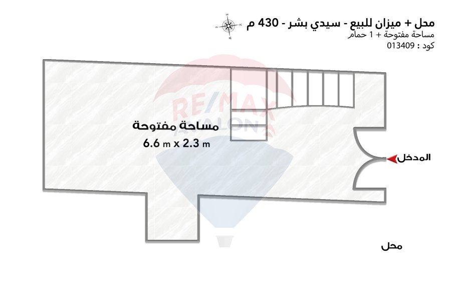 محل + ميزان للبيع 430 م سيدي بشر (ش جمال عبد الناصر)