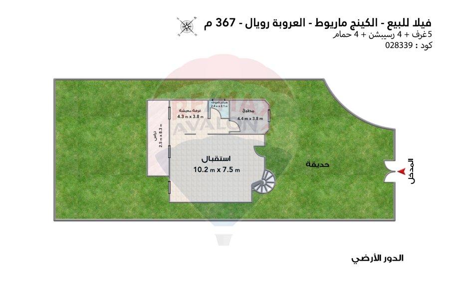 Stand alone villa for sale 560 King Mariout ( El Ouroba Royal Compound)