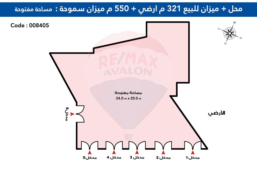Commercial Shop + Mezzanine For sale 871 m Smouha ( May 14th Road )