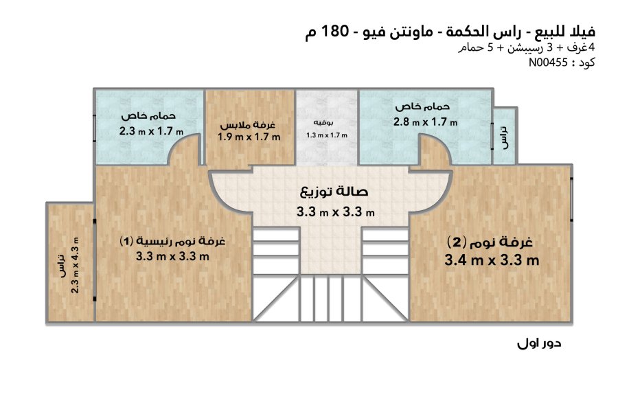Middle townhouse villa for sale (Mountain View - LVIS)