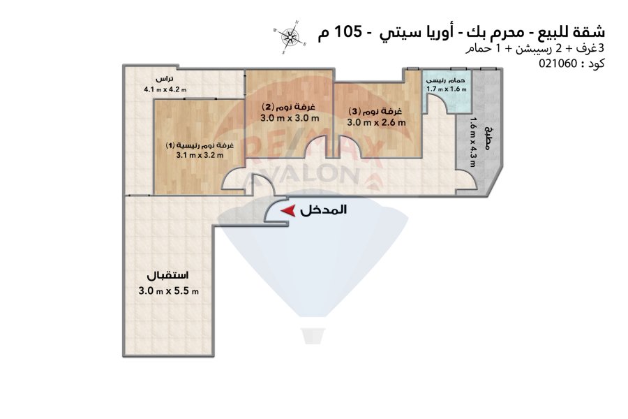 Apartment for sale, 105 sqm, Moharam Bey (Orea City Compound)