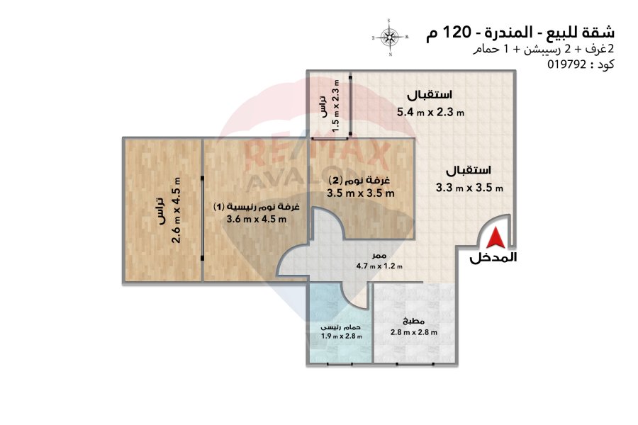 Apartment for sale 120 m Al Mandra (Gamal Abd El Naser Main st)