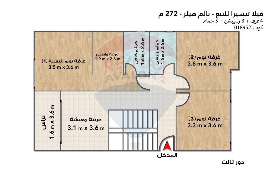فيلا تيسيرا للبيع 272 م الاسكندرية (كومباوند بالم هيلز - نموذج Uper Unit)