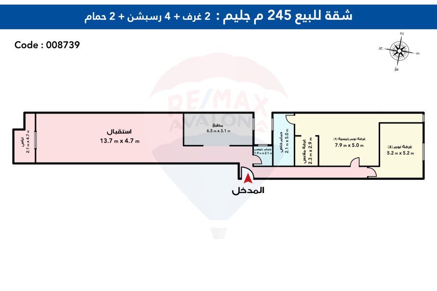 Apartment for sale 245m Glim (Elhoreya Road - Abu Qir St.)