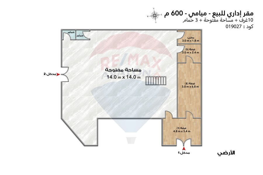 Administrative unit for sale 600 m Miami (branched from Askander Ibrahim st.)