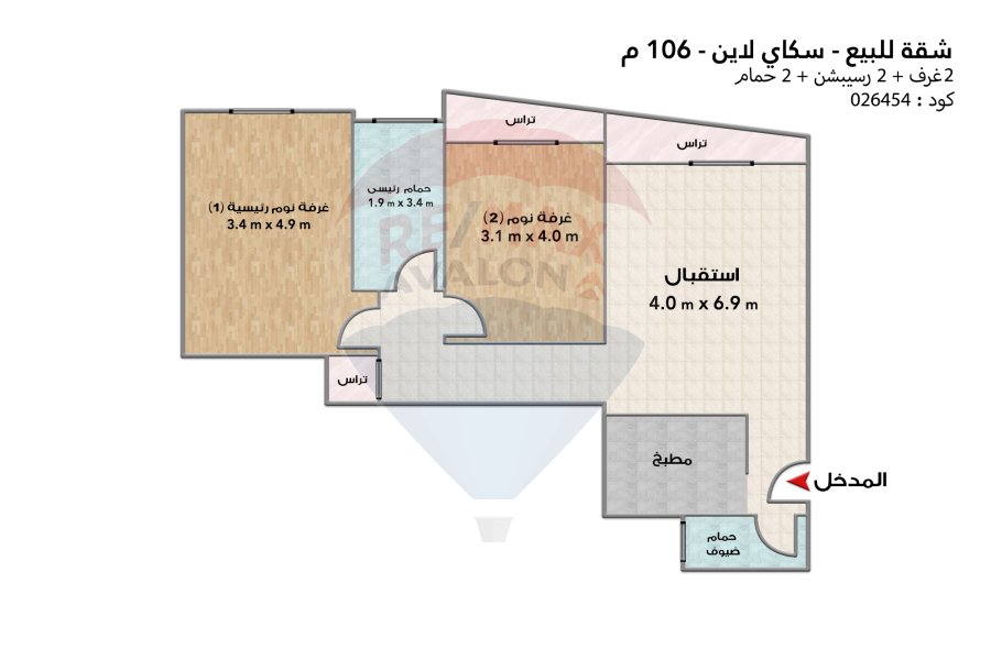 شقة للبيع 106 م سموحة (سكاي لاين)