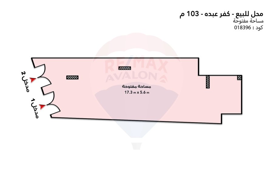 محل للبيع 103 م كفر عبده (ش مصطفى كامل - عمارة براند)