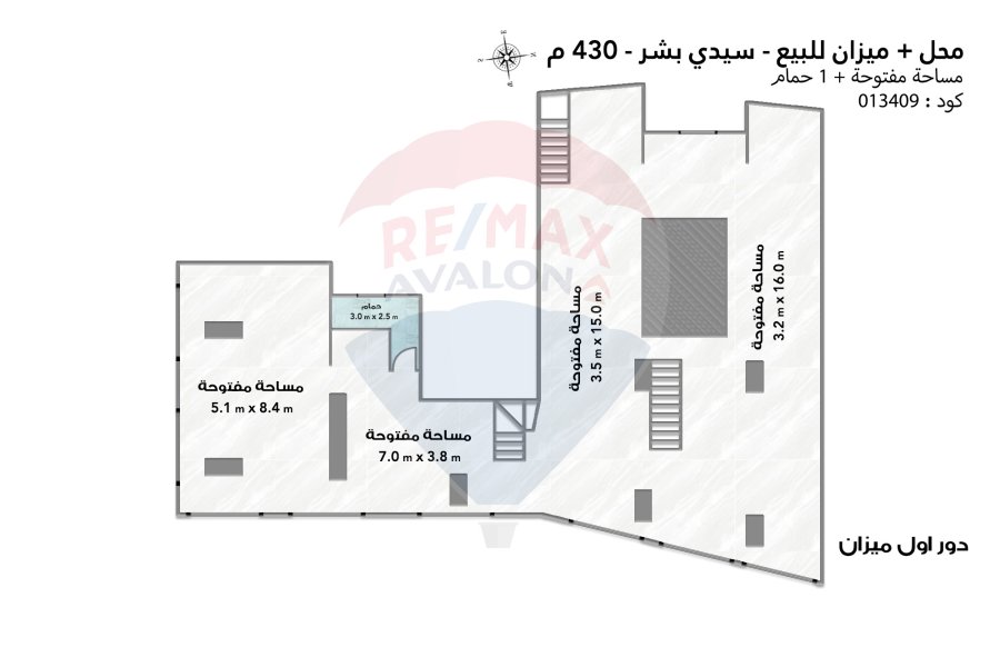 محل + ميزان للبيع 430 م سيدي بشر (ش جمال عبد الناصر)