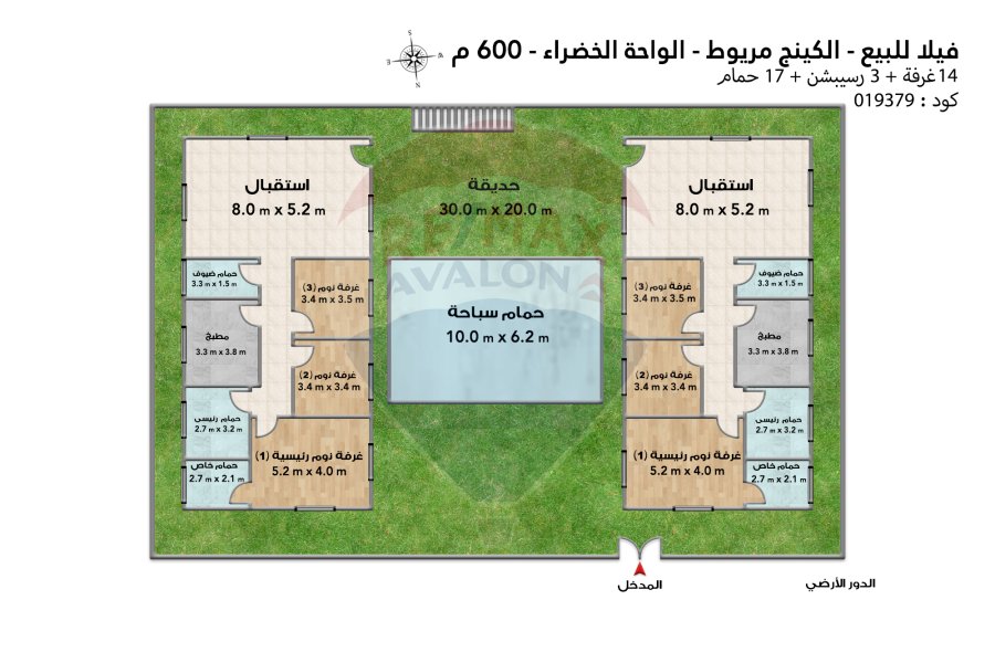 Villa for sale 600 m King Mariout (Green Oasis)