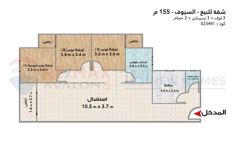 Apartment For sale 155 m Alsoyof (City light)