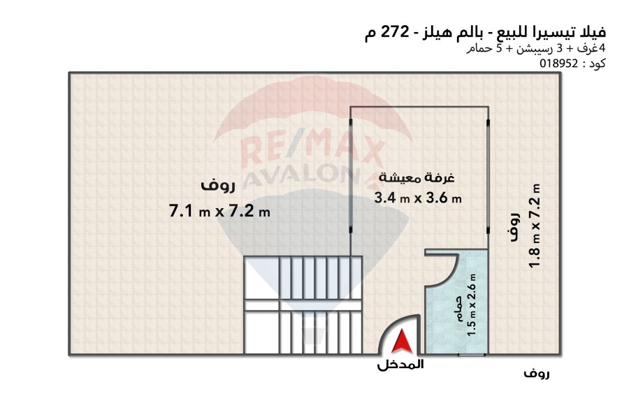 فيلا تيسيرا للبيع 272 م الاسكندرية (كومباوند بالم هيلز - نموذج Uper Unit)