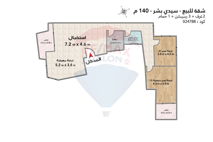 Apartment for sale 140 m Sidi Bishr (Khaled Ibn Waleed St.)