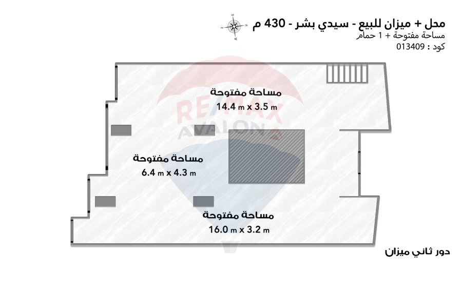 محل + ميزان للبيع 430 م سيدي بشر (ش جمال عبد الناصر)