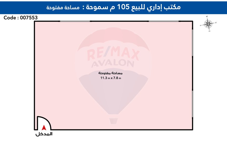 Administrative mezzanine for sale 105 m Smouha (50 st.)