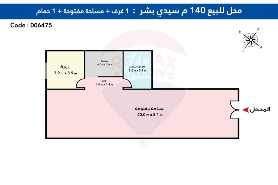 محل للبيع 140 م سيدي بشر ( ش مسجد سيدي بشر)