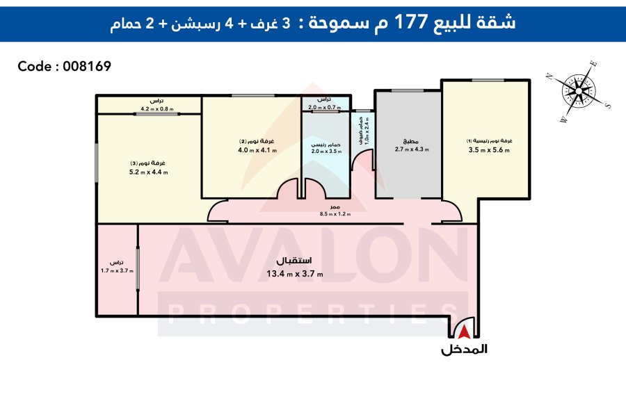 Apartment for sale 177 m Smouha (El Riada St)