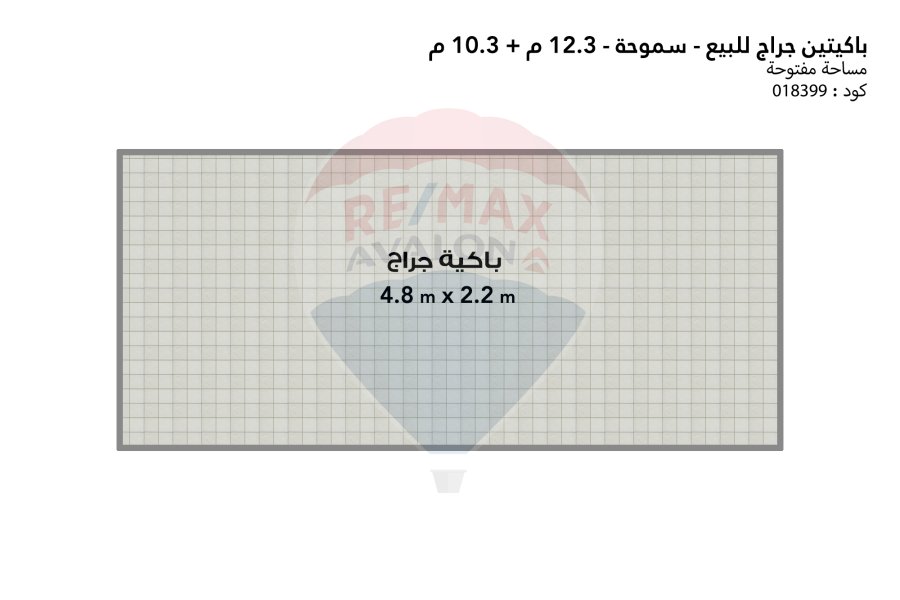 Two garage packages for sale 25 m Smouha (May 14 Road)