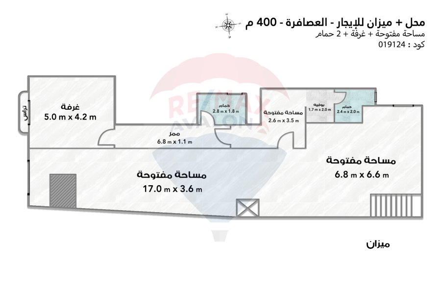 محل + ميزان تجاري للإيجار 400 م العصافرة ( خطوات من شارع جمال عبد الناصر و البحر واسواق الشريف )