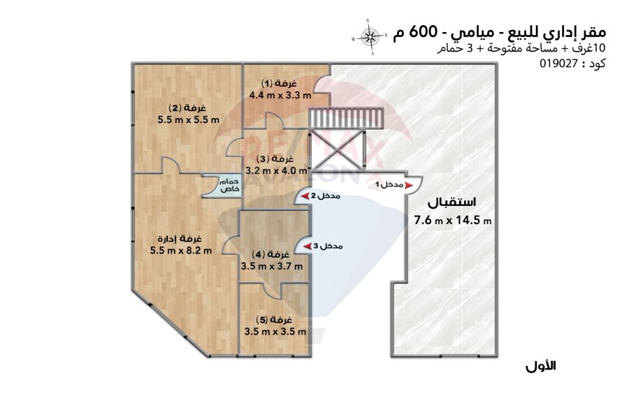 Administrative unit for sale 600 m Miami (branched from Askander Ibrahim st.)