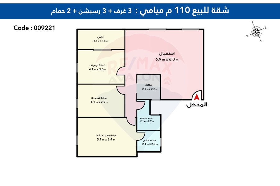Apartment for sale 110 m Miami (Al-Naqeeb St., off Street 45)