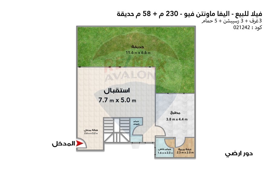 I Villa With Garden for sale Cairo (Eleva - Mountain View el mostabl)230 m