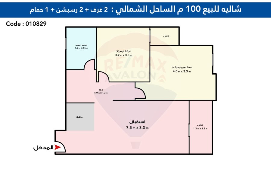 شاليه للبيع 100 م الساحل الشمالى (جراند هيلز - الكيلو 61)