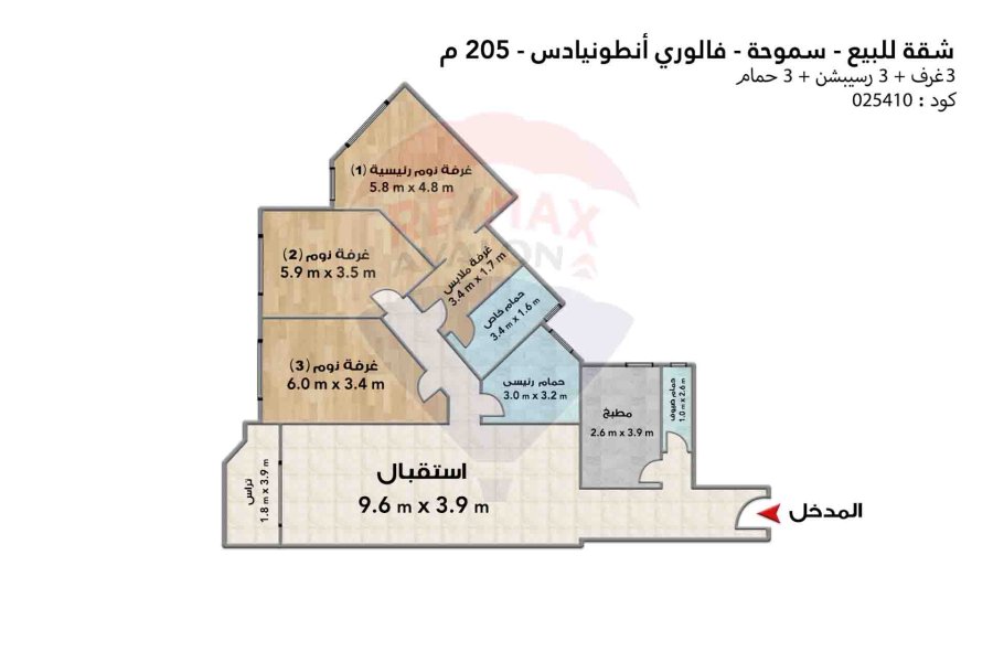 Apartment for sale 205 m Smouha (Valori Antoniades)