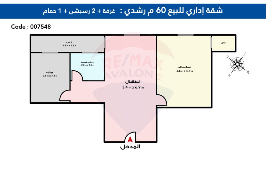 شقة إدارى للبيع 60 م رشدى (ش سوريا)