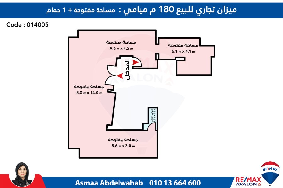ميزان تجاري للبيع 180 م ميامي (ش خالد بن الوليد)