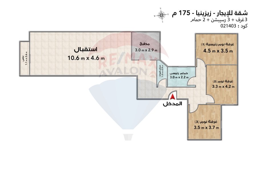 Furnished apartment for Rent 175 m Zezinia (Steps from Abo Qir st.)