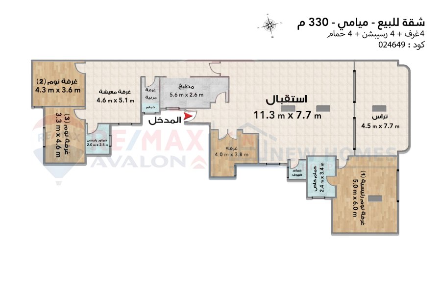 Apartment for sale 330 m Miami (direct sea)