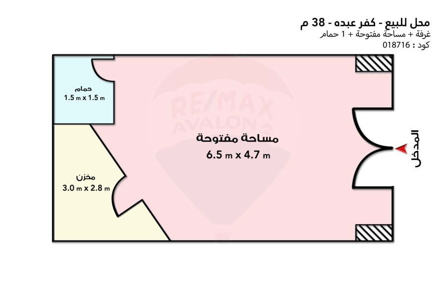 Shop for sale 38 m Kafr Abdo (Steps from El-Ismailia St.)