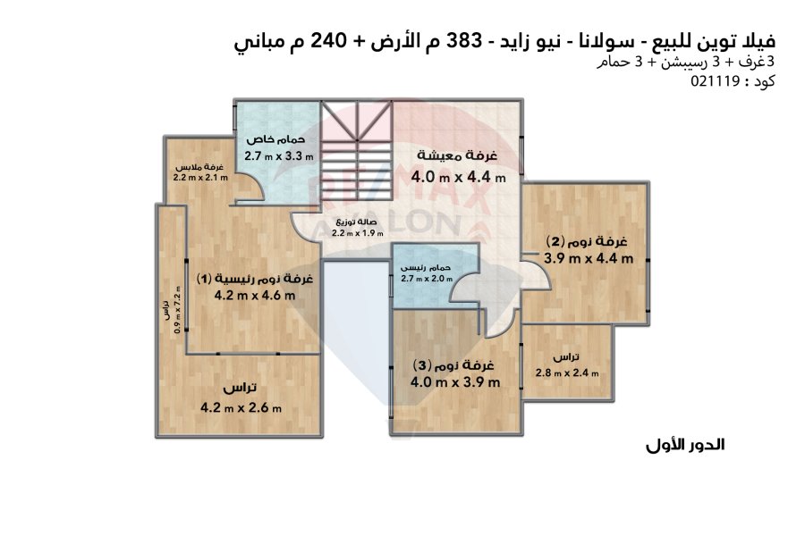 Twin house villa for sale 240 m New Zayed (Solana Compound)