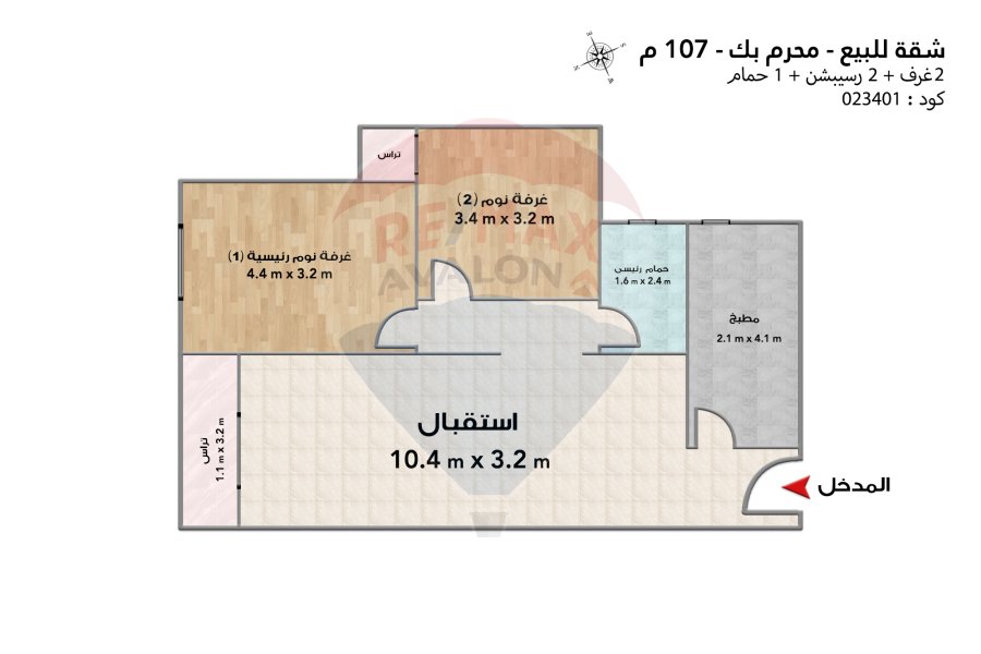 Apartment for sale 107 m Moharam Bek (Moharam Pasha neighborhood)