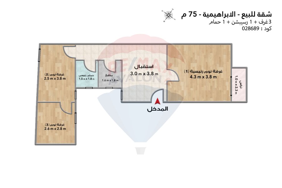 شقة للبيع 75 م الابراهيمية (متفرع من ش بورسعيد)