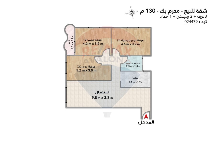 Apartment for sale 130 m Moharam Bek (Zain El-Abedeen st)