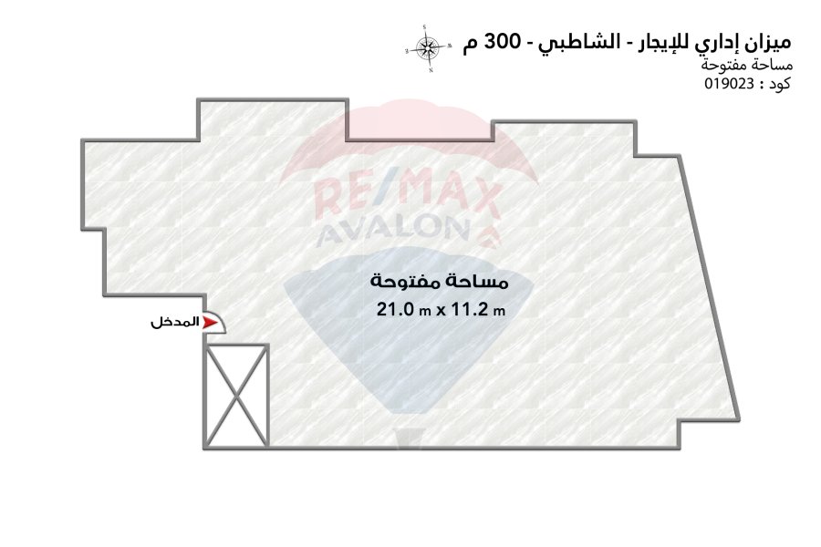 ميزان اداري للايجار 300 م الشاطبي (خطوات من البحر)