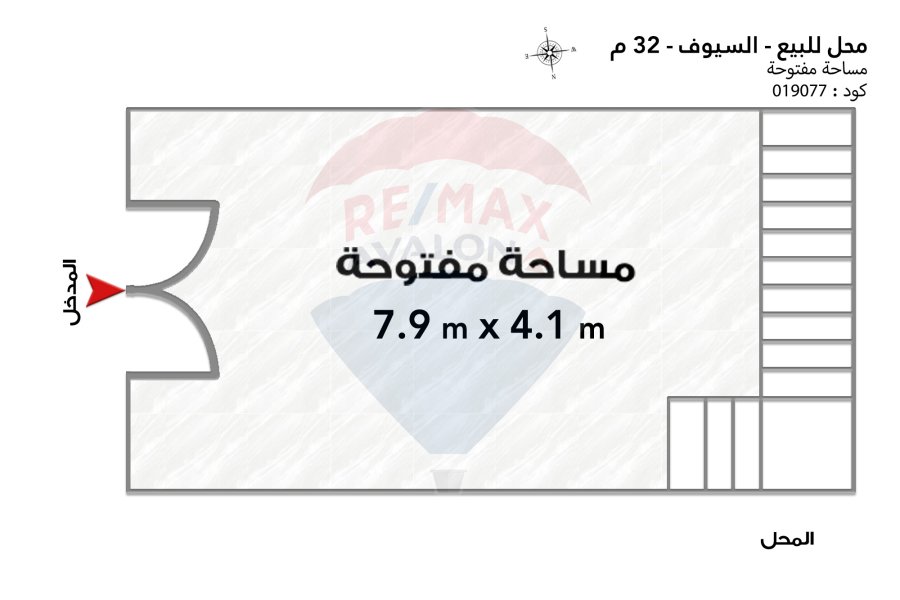 Shop + sandbox for sale, 32 m, Al-Syouf (alternate road)