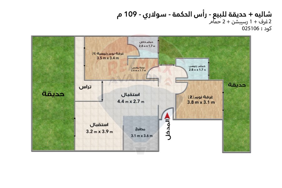 Ground chalet with garden for sale (Solare - Ras Al-Hikma) 109 m