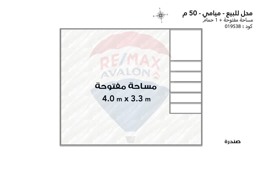محل  للبيع 50 م ميامى (شارع الارمن خطوات من البحر)