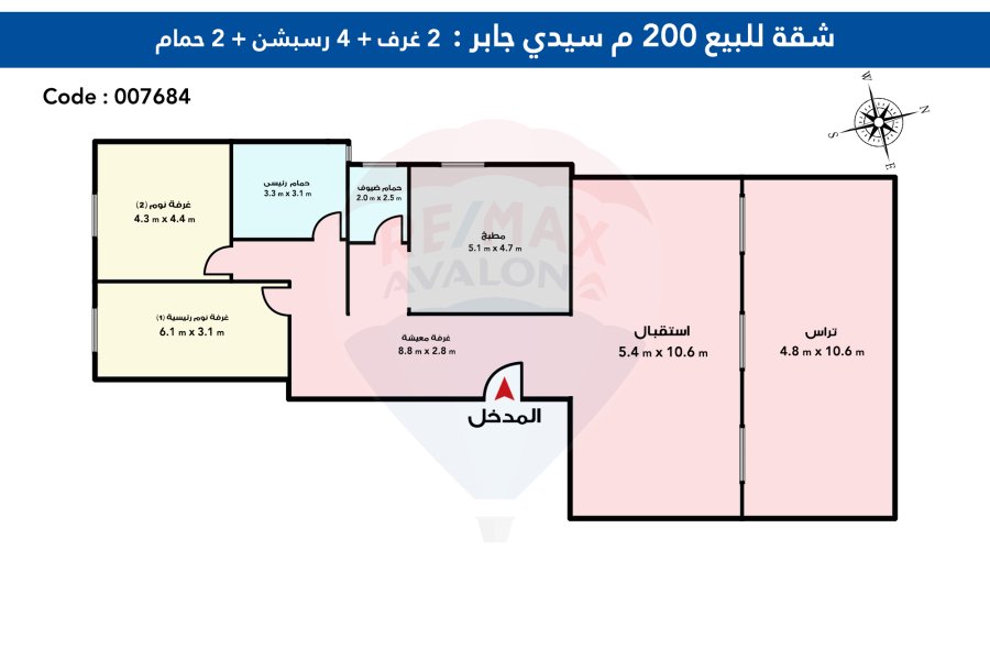 Apartment for sale 230 m Sidi Gaber(Bour Saied St)