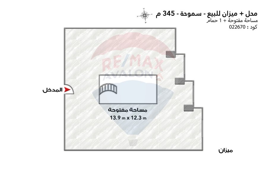 محل + ميزان للبيع 345 م  سموحة (بجوار الهلال الاحمر و مستشفى الاندلسية)