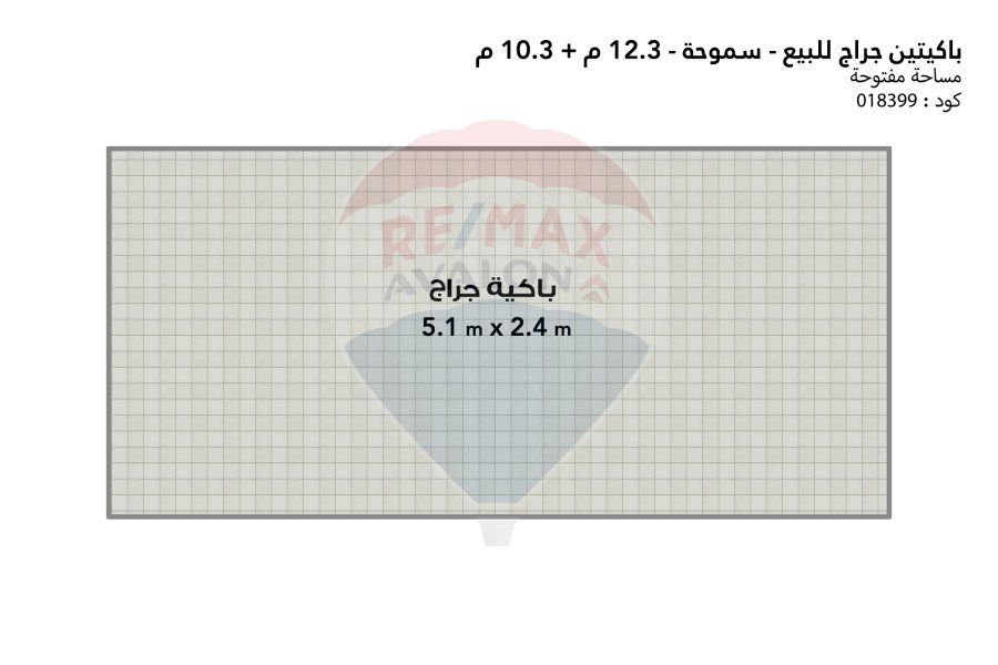 Two garage packages for sale 25 m Smouha (May 14 Road)