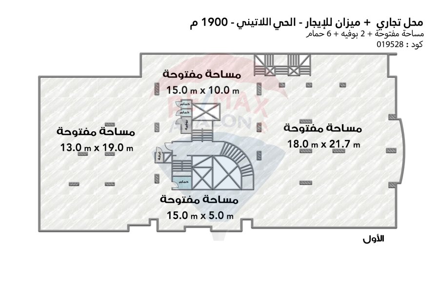 محل تجاري + ميزانين للايجار1,900 م الحي اللاتيني (شارع فؤاد مباشرةً)