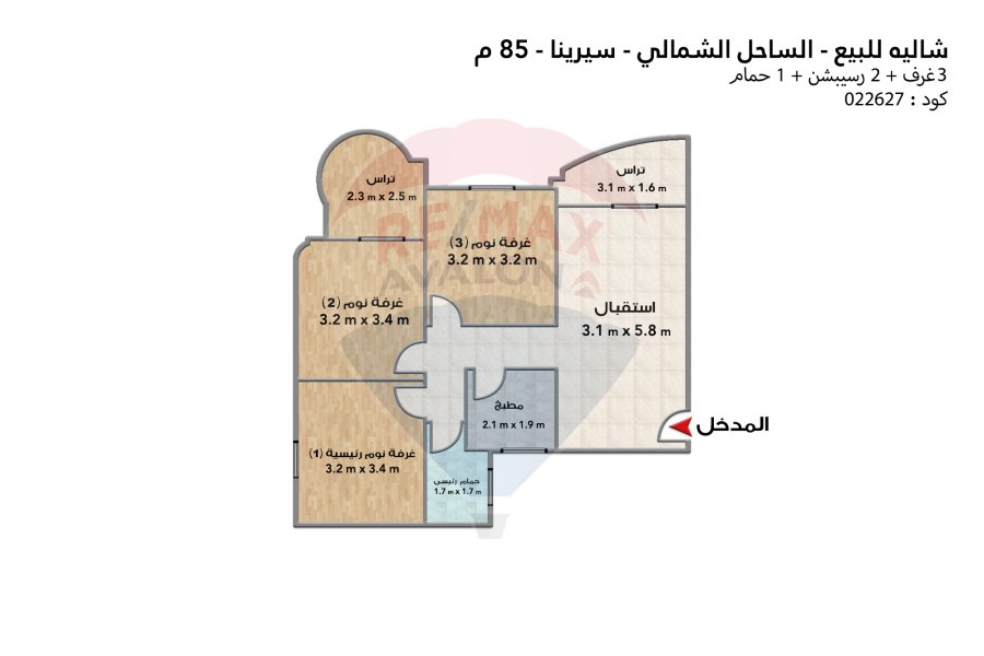 Chalet for sale North coast (Serena Resort) 85 m